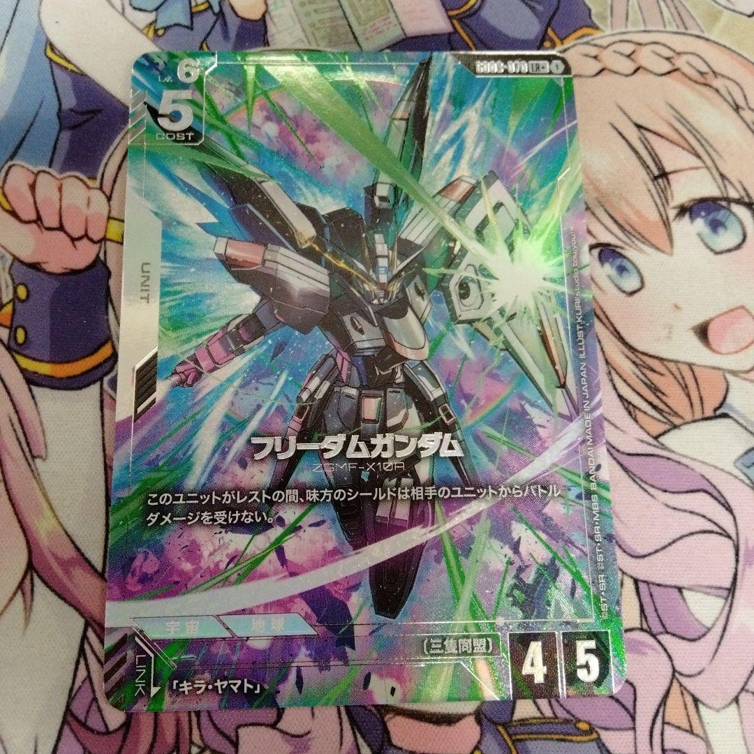 ガンダムカードゲーム　フリーダムガンダム　パラレル　LR+ フリーダムガンダム/LR+【白】《UNIT》『パラレル』 - ガンダムカード