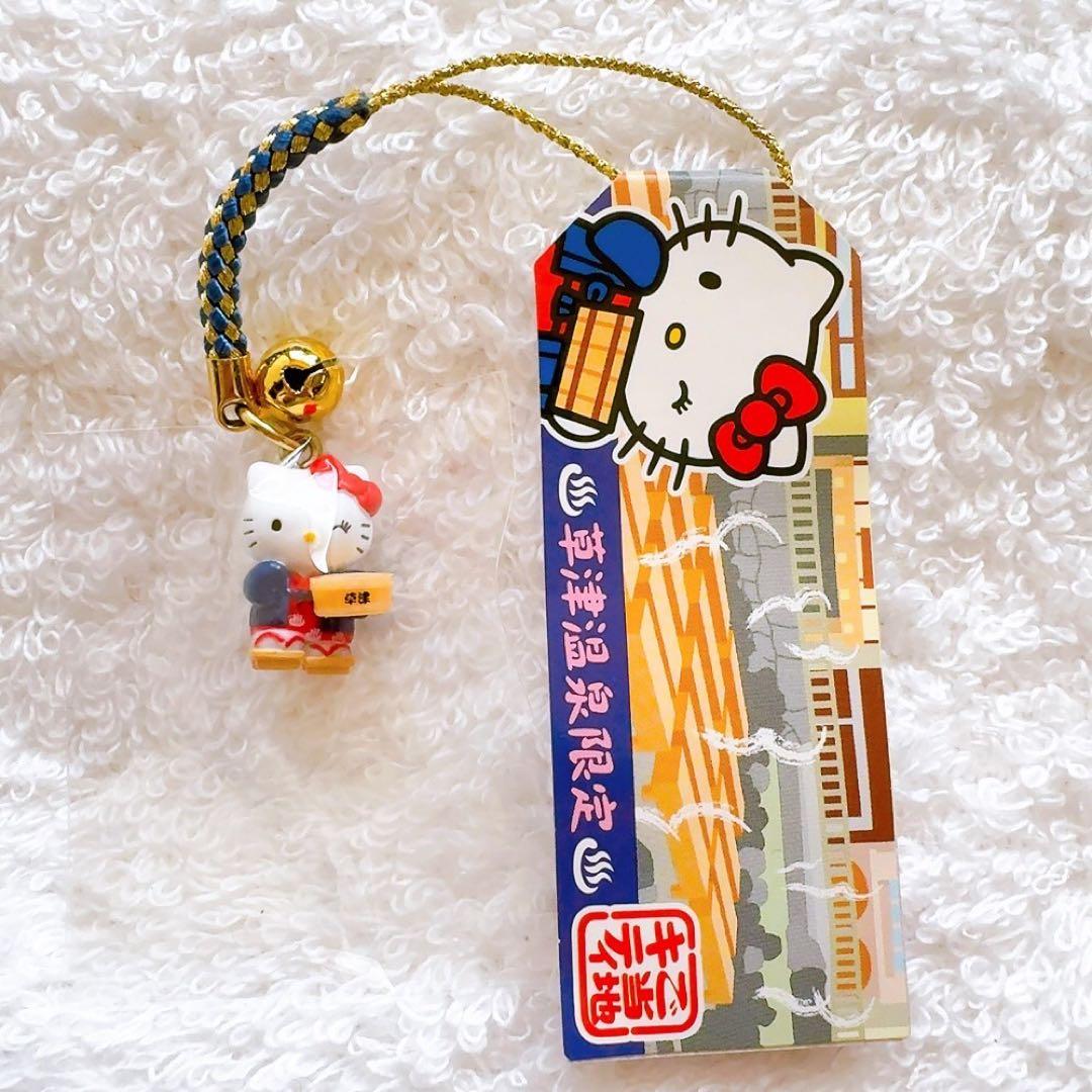 群馬 草津温泉 ご当地キティ ハローキティ 根付け ストラップ - メルカリ