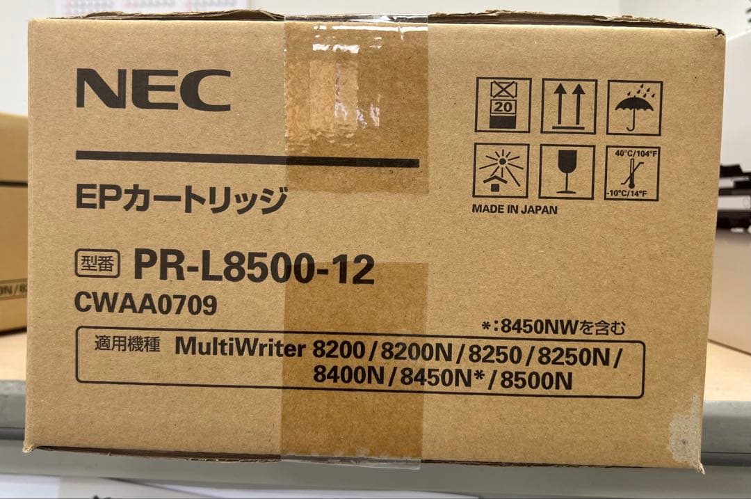 NEC PR-L8500-12 トナーカートリッジ３個 Amazon | PR-L8500-12 大容量リサイクルトナーカートリッジNEC