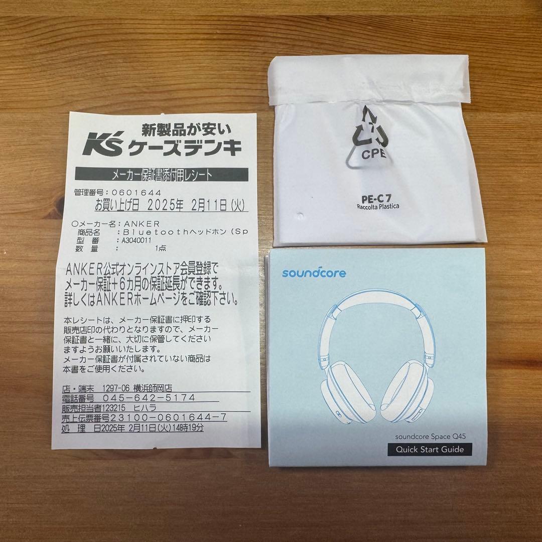 ANKER soundcore SPACE Q45 Bluetooth 保証書付 - メルカリ