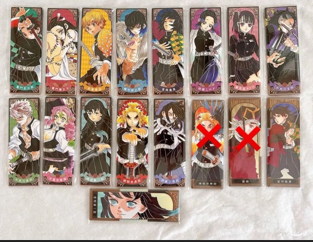 鬼滅の刃 絵札缶バッジ 第一弾 第二弾 鬼滅の刃 絵札缶バッジ 第2弾（全15種） : 鬼滅の刃GOODS ～グッズ