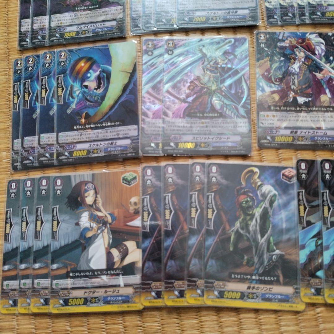 ヴァンガード クラシック グランブルー コキュートス デッキ 初期