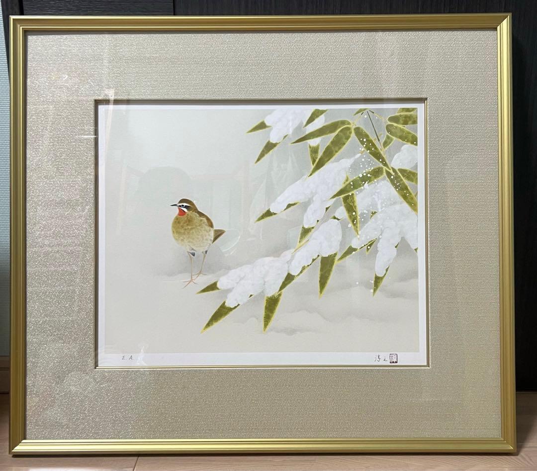 上村淳之　野駒　版画 上村淳之「鳥たちの四季 春闌・夏隣・高秋・初日影」 | 山田書店美術部